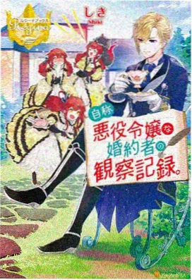 高坂桐乃 角色立绘档案卡